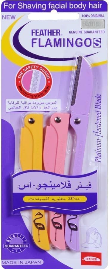 ماكينة حلاقة اصلية فلامنجو مع علامة مائية لحلاقة الوجه والجسم من فيذر، 3 قطع 