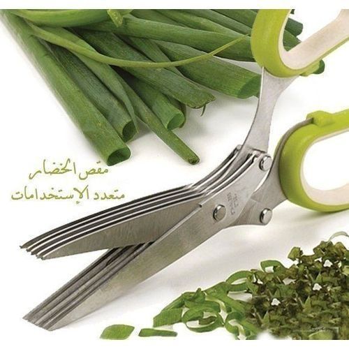 [513231010] مقص الخضار 5 سلاح