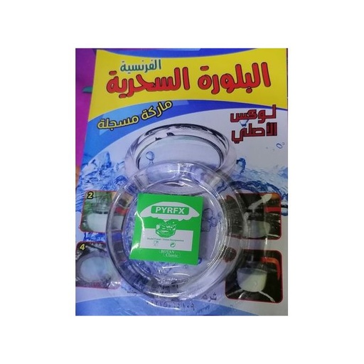 [513931010] البلورة السحريةمانع فوران الحليب